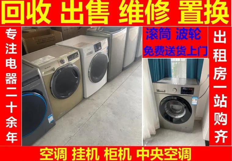 精装修公寓